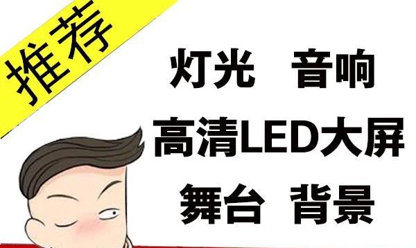 深圳韵达音响的性能和购买建议是什么？