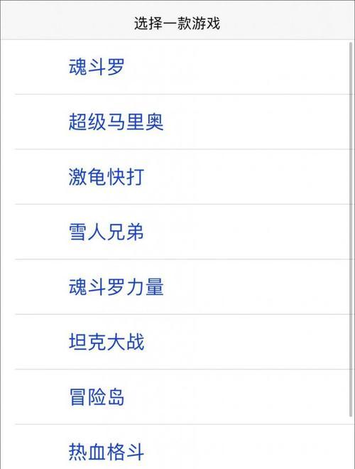 小霸王老板游戏机的玩法是什么？如何开始游戏？