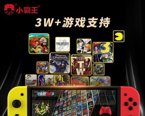 小霸王老板游戏机的玩法是什么？如何开始游戏？