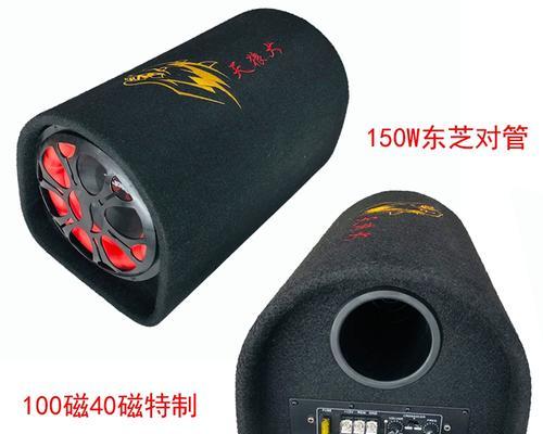 汽车圆筒箱低音炮怎么样？选择和安装低音炮的建议是什么？