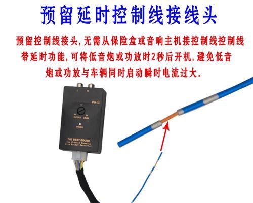 酷车加低音炮接线视频教程在哪里？接线后效果如何？