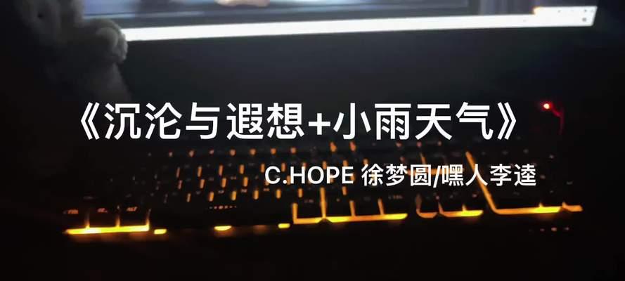 手持低音炮播放的说唱歌词内容是什么？