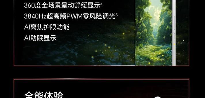 荣耀mg60手机性能如何？用户评价有哪些？