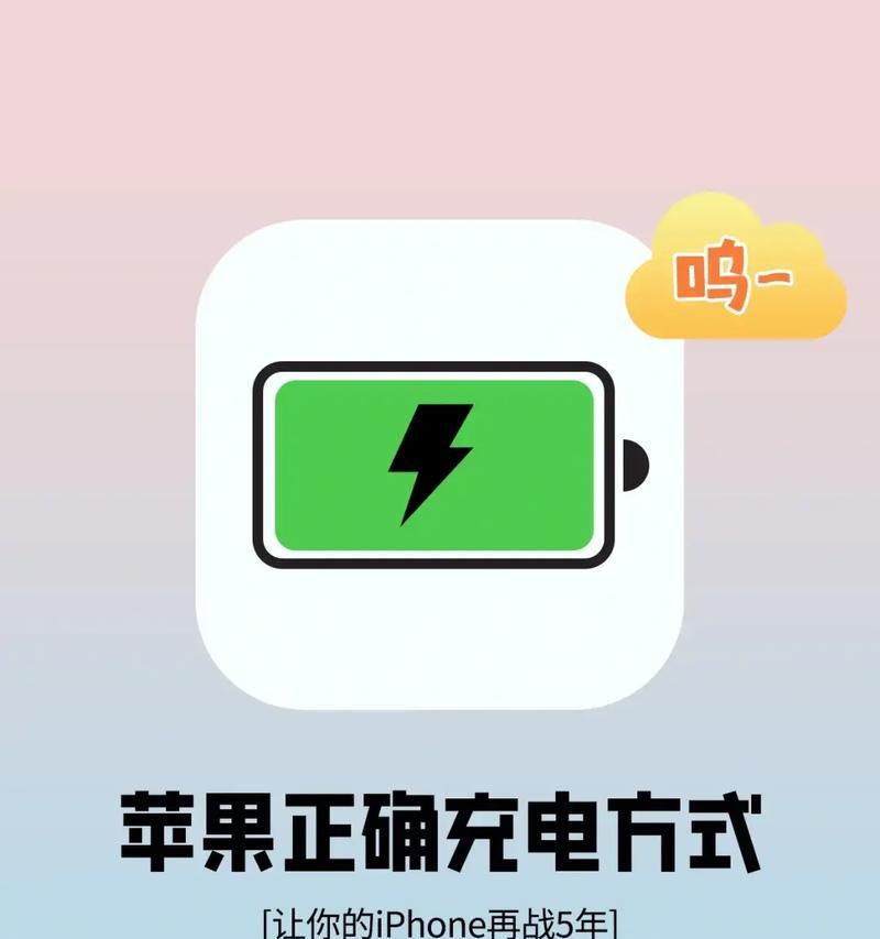 苹果手机线充电方法是什么？