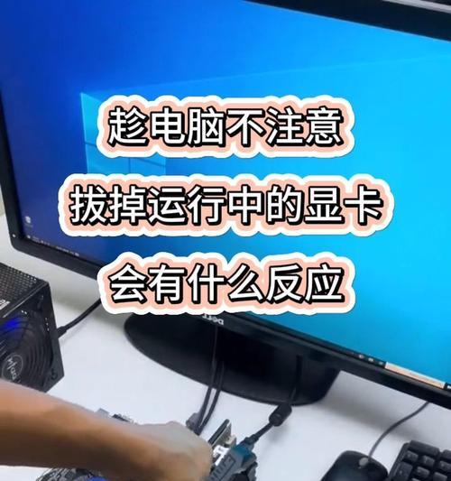 显卡清洁方法是什么？清理过程中应注意什么？