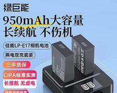 佳能850d电池安装方法是什么？放入电池时应注意什么？
