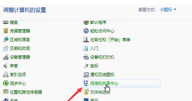 坦克300wifi怎么用？车载网络连接和使用技巧？