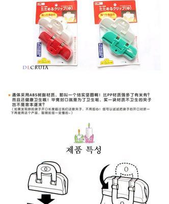 手机充电器保护套夹子的名称是什么？购买途径有哪些？