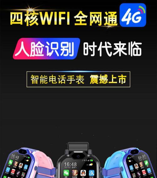 启蒙仔智能手表的性能和特点如何？