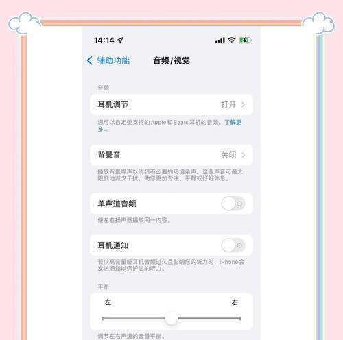 小米6无线蓝牙耳机如何连接？连接失败怎么办？