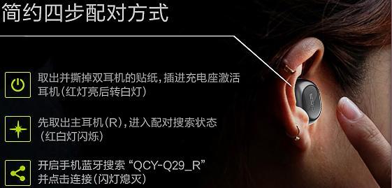 小米6无线蓝牙耳机如何连接？连接失败怎么办？