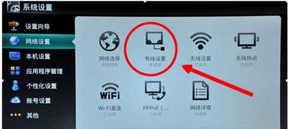 酷数客机顶盒连接电视方法？操作步骤是什么？