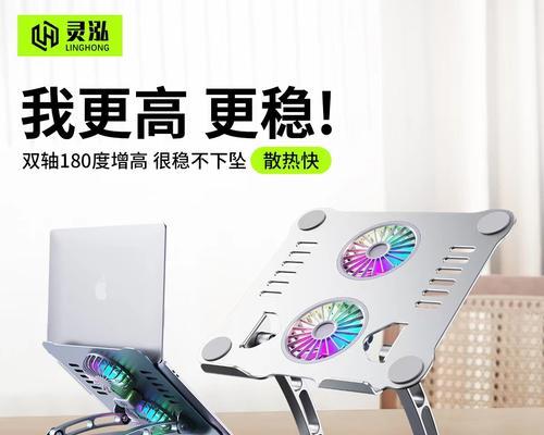 平板旋转升降支架如何安装？安装过程中需要注意什么？