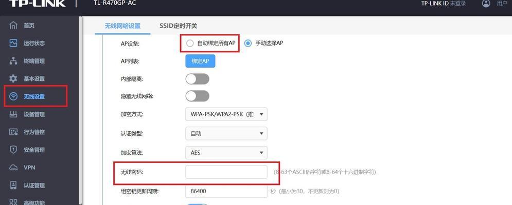 面板连接路由器的正确步骤是什么？