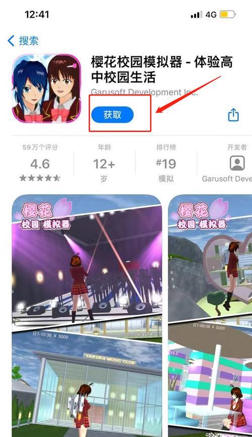 模拟器无光板下载方法是什么？下载模拟器无光板遇到问题怎么办？