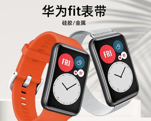 智能手表扣环安装步骤是什么？