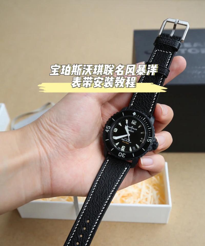 智能手表扣环安装步骤是什么？