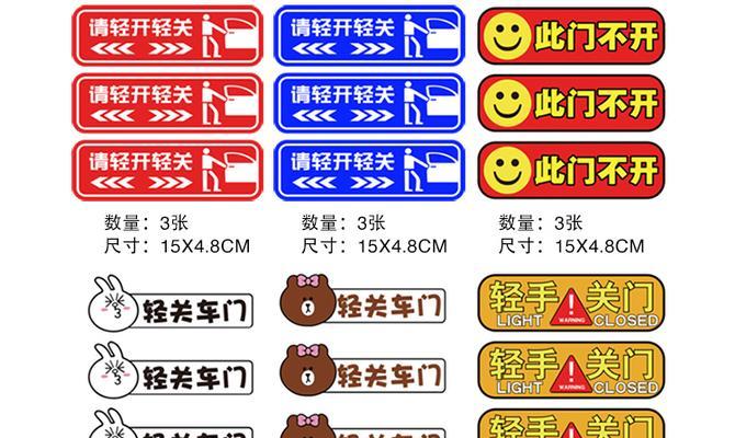 机顶盒服务贴纸正确贴法是什么？贴错会有何影响？