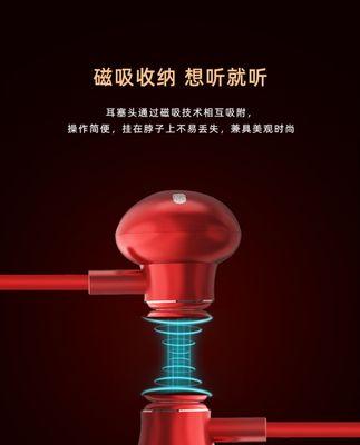 蓝牙耳机转接线圆孔的作用？如何正确使用？