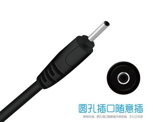 蓝牙耳机转接线圆孔的作用？如何正确使用？