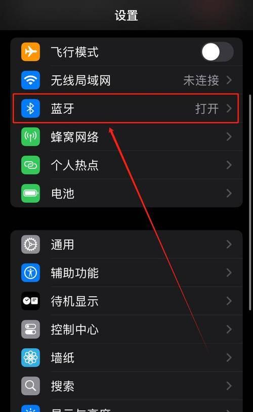 小屏幕苹果手机有哪些限制？为什么有些功能不能使用？