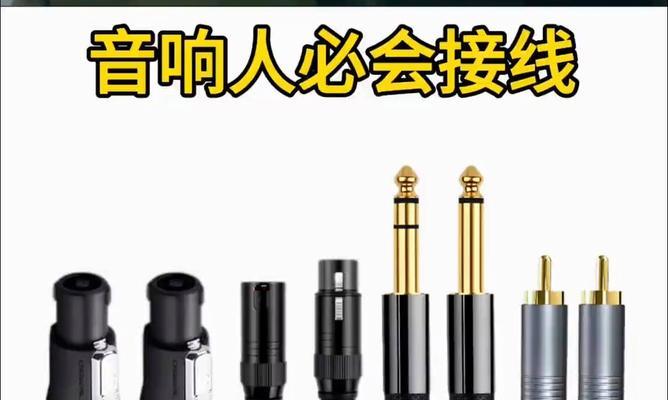小米低音炮组合音响连接方法是什么？如何操作？