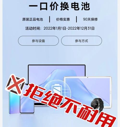 手机电池寿命短怎么办？