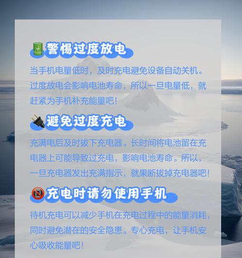 手机电池寿命短怎么办？