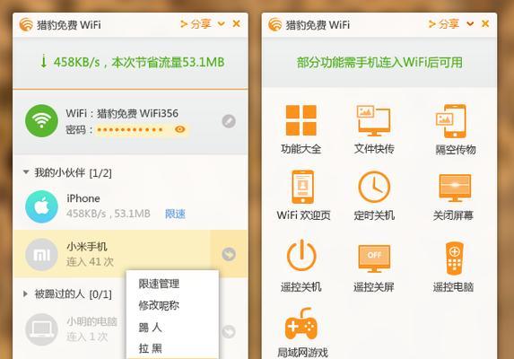 天翼爱wifi怎么关闭？关闭后有什么影响？