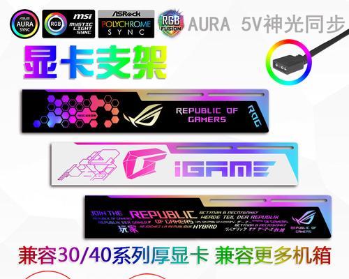 显卡手办摆件支架安装方法是什么？