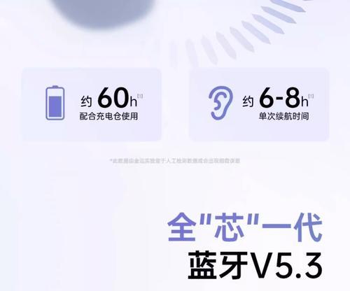 金运蓝牙耳机如何开启？遇到连接问题怎么办？