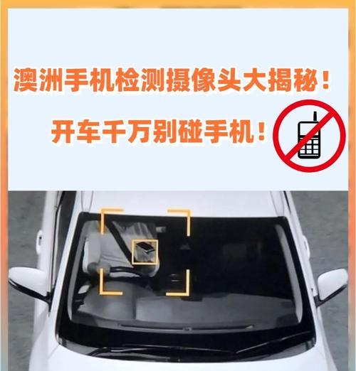 手机如何设置采集摄像头信号？设置过程中可能遇到哪些问题？
