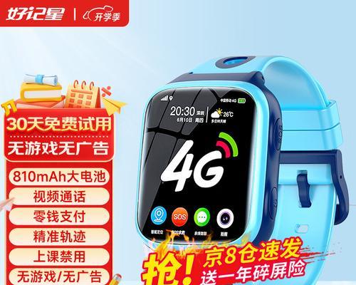 搜一下游泳防水手表怎么戴？佩戴步骤是什么？