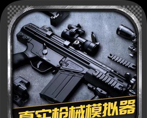 枪店模拟器怎么打开？打开后如何开始游戏？
