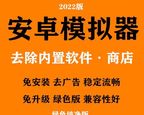 安卓模拟器音频设置优化方法是什么？如何解决音频延迟问题？