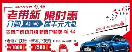 新领动智能手环的使用方法是什么？