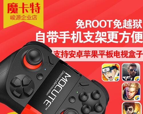 王者荣耀手机支架直播设置方法是什么？