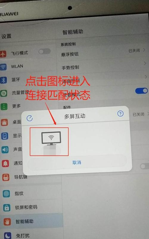 平板电脑网络连接不稳定怎么解决？