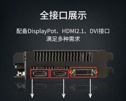 显卡过长无法安装怎么办？拆挡板视频教程在哪里找？