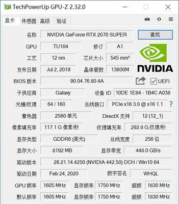 完美显卡优化功能的开启方法是什么？开启后效果如何？