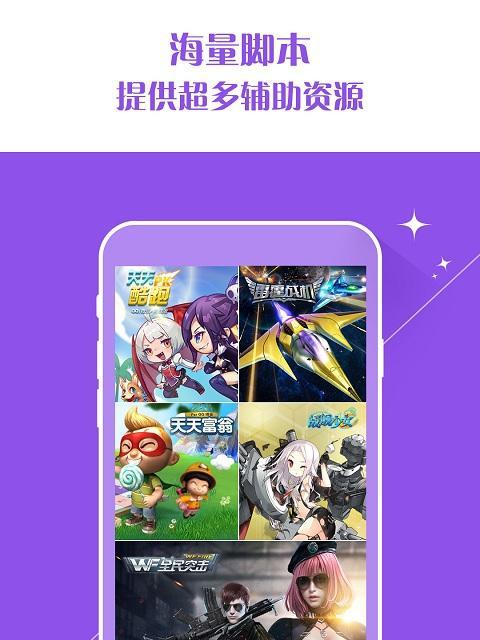 声效游戏手机版苹果的特点是什么？如何体验？