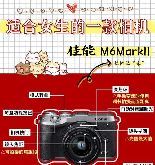 佳能相机出现重影如何解决？