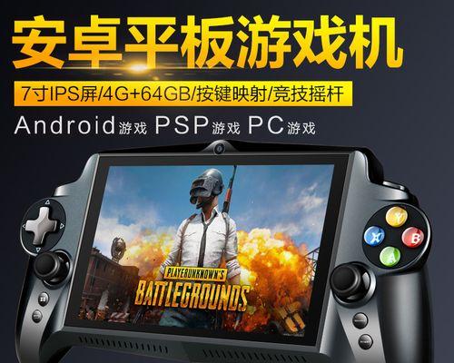 游戏机的游戏类别如何调整？调整步骤是什么？