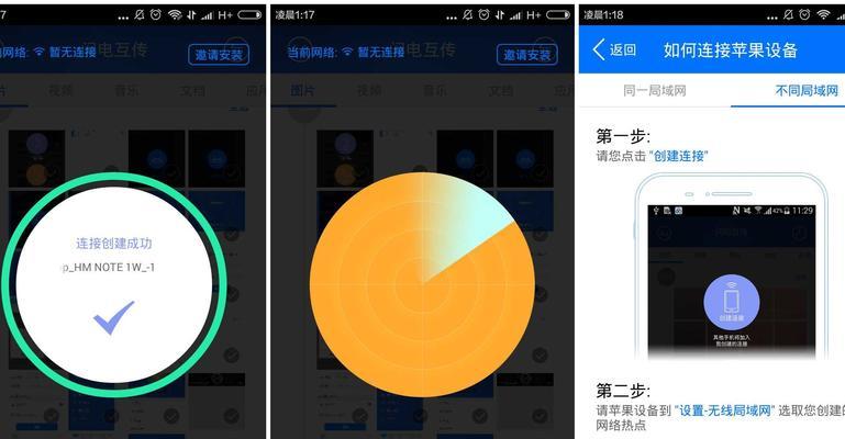移动硬盘带电影直播了怎么用？如何设置才能顺利观看？