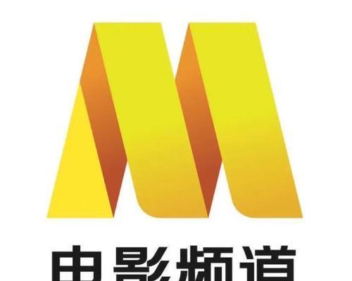 移动硬盘带电影直播了怎么用？如何设置才能顺利观看？
