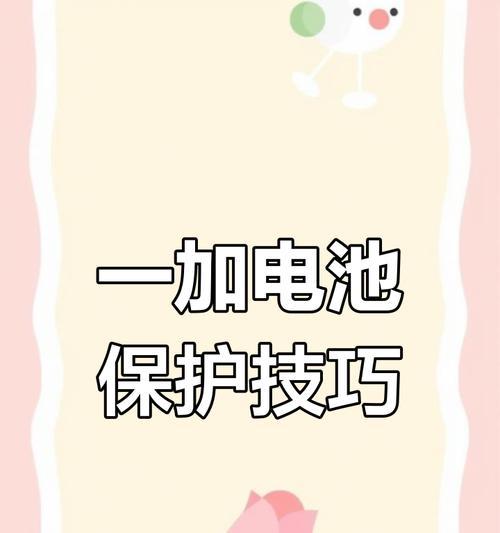 胜品仕手机电池续航怎么样？如何延长电池使用寿命？