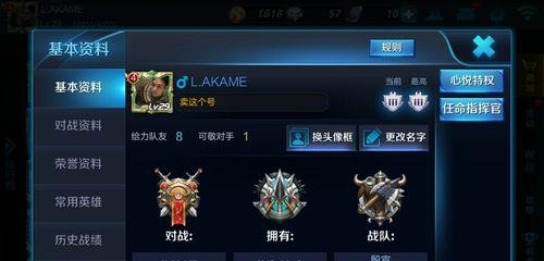 荣耀新手机如何登录微信？登录微信后操作流畅吗？