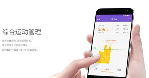 荣耀新手机如何登录微信？登录微信后操作流畅吗？