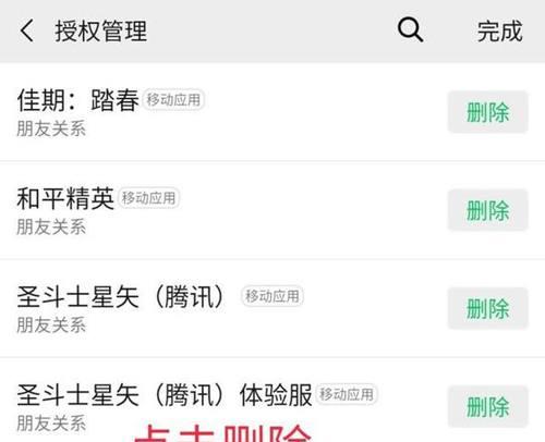 荣耀新手机如何登录微信？登录微信后操作流畅吗？