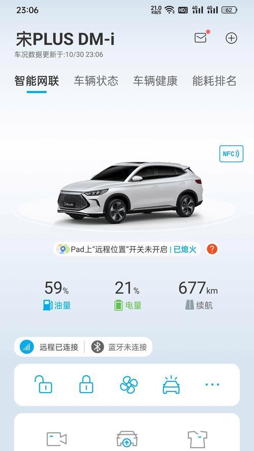苹果电脑亏电时间不准确的原因是什么？如何校准？